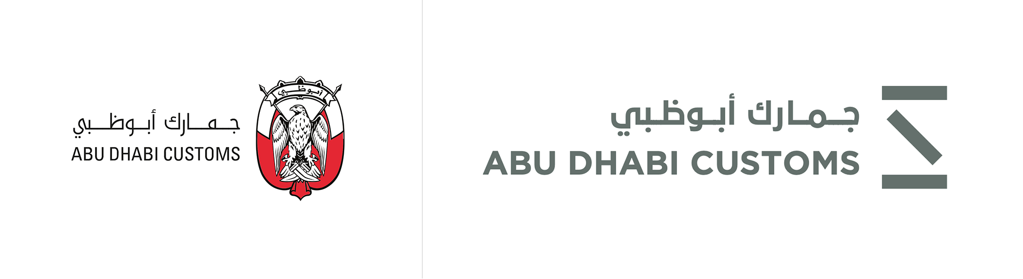 Abu Dhabi Customs
